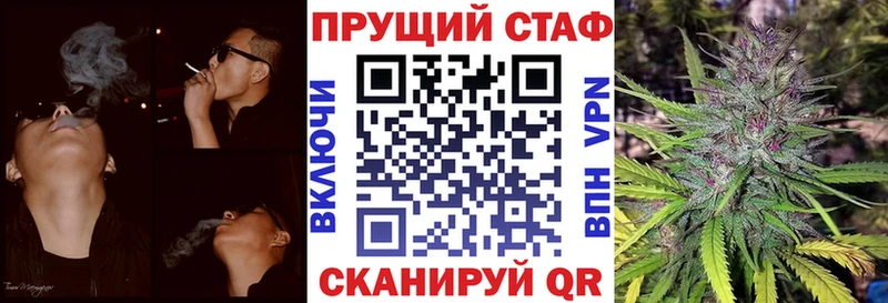 Купить наркоту Петропавловск-Камчатский Гашиш COCAIN Мефедрон Альфа ПВП Марихуана