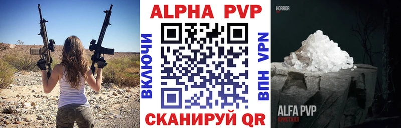 закладки Петропавловск-Камчатский blacksprut зеркало А ПВП мука