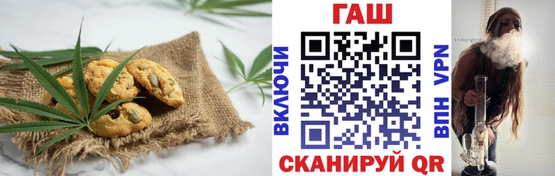 Canna-Cookies марихуана  купить наркотики сайты  ОМГ ОМГ рабочий сайт  Петропавловск-Камчатский 