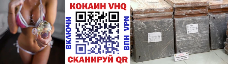 Кокаин Боливия  закладка  Петропавловск-Камчатский 