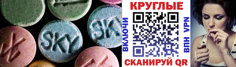 Ecstasy 300 mg  Петропавловск-Камчатский 