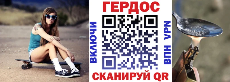 Героин Афган  Петропавловск-Камчатский 