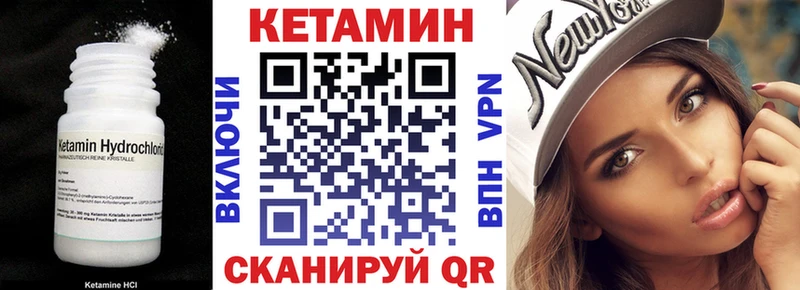 Кетамин ketamine  цена наркотик  Петропавловск-Камчатский 