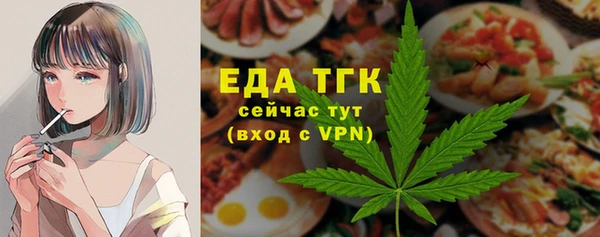 2c-b Богородицк