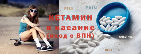 2c-b Богородицк