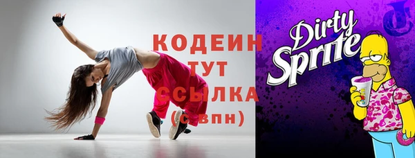 2c-b Богородицк