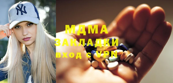 2c-b Богородицк