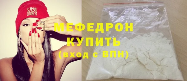 мдма Богородск