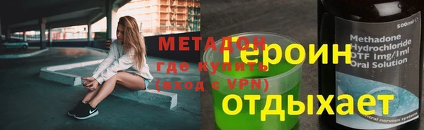 мдма Богородск