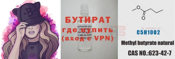мдма Богородск