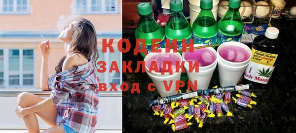 2c-b Богородицк