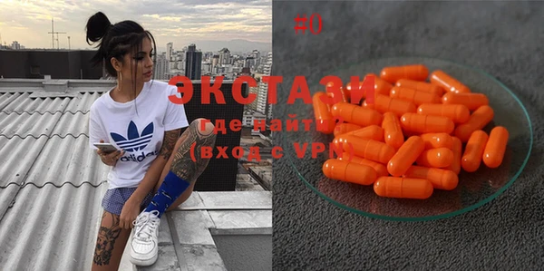 2c-b Богородицк