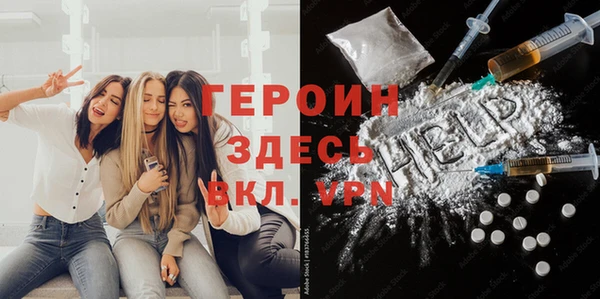 мдма Богородск