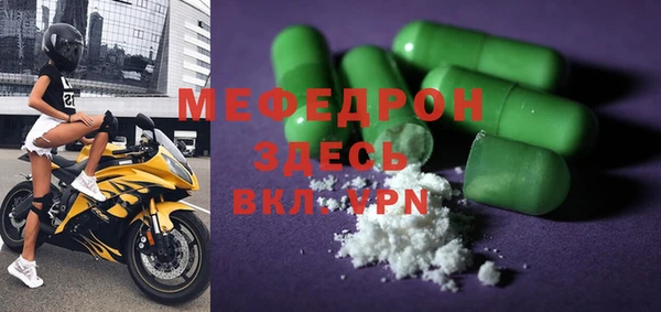 спиды Богданович