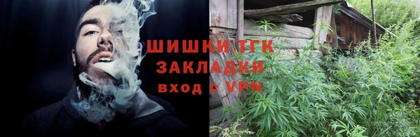 мдма Богородск