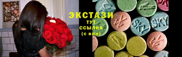мдма Богородск