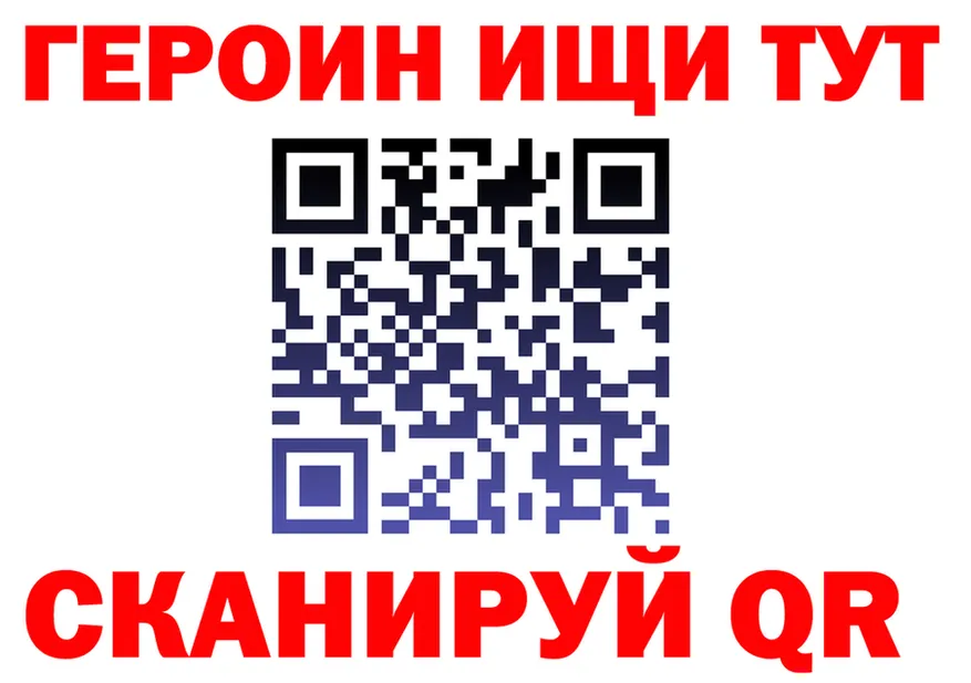 ГАШ VHQ зеркало маркетплейс гидра Петропавловск-Камчатский