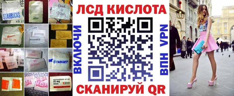 LSD-25 экстази кислота  MEGA tor  Петропавловск-Камчатский 