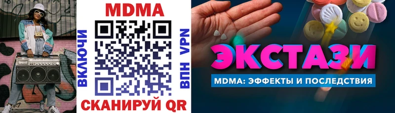 даркнет официальный сайт  ОМГ ОМГ вход  МДМА crystal  Петропавловск-Камчатский  магазин  наркотиков 