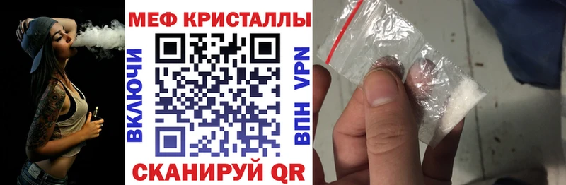 Мефедрон VHQ  Петропавловск-Камчатский 
