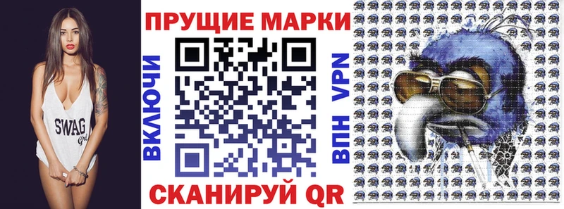 нарко площадка клад  Петропавловск-Камчатский  Марки NBOMe 1,8мг  купить  