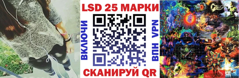 Марки NBOMe 1,8мг Петропавловск-Камчатский