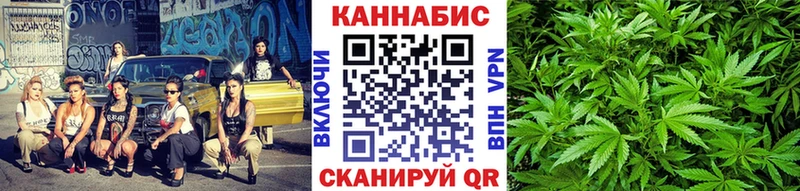 Каннабис конопля  Петропавловск-Камчатский 